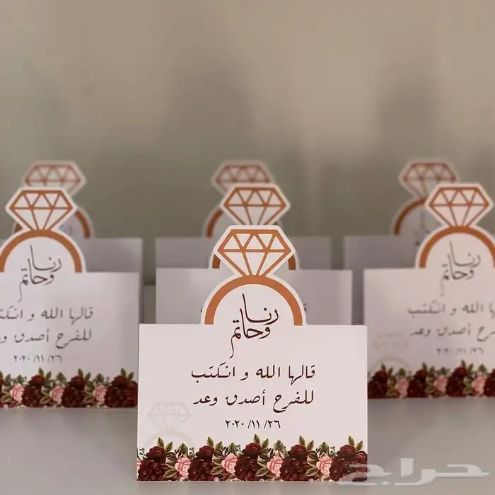 توزيعات مناسبات   توزيعات مدرسيه   هدايا 17