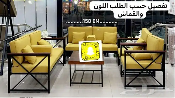 كراسي شعبيه وx حديد خشب تفصيل 1