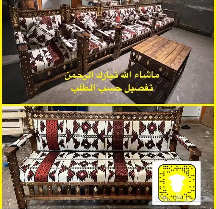 كراسي شعبيه وx حديد خشب تفصيل 3