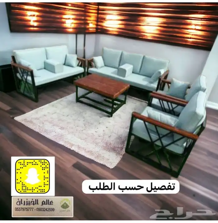 كراسي شعبيه وx حديد خشب تفصيل 6