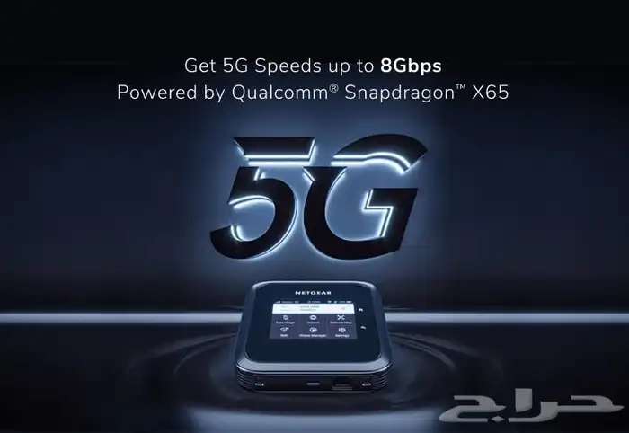 حل مشكلة حجب تردد N78 راوترات نتقير نسخة استراليا 0