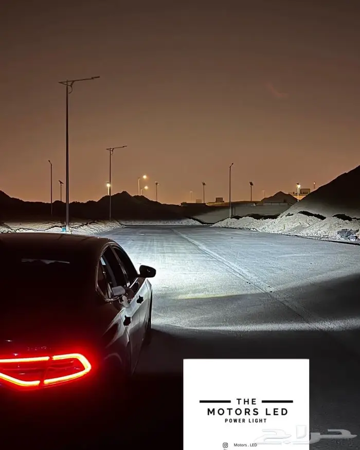 نور ازيرا عالي واطي LED 2