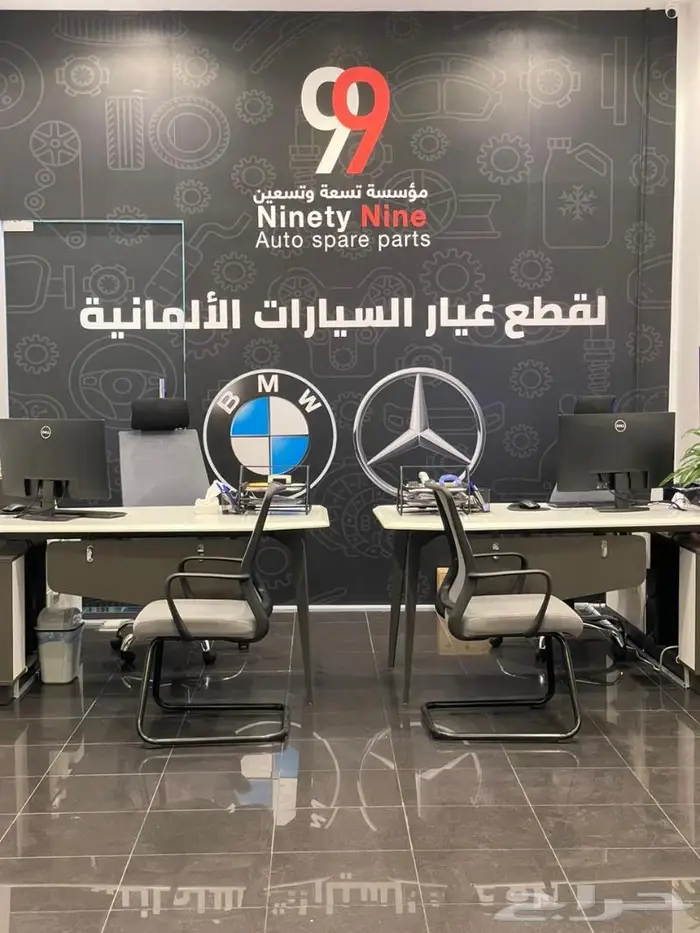 قطع غيار مرسيدس BMW 23