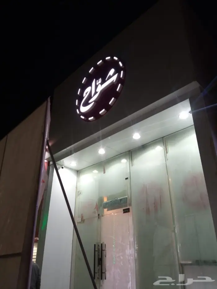 خطاط لوحات حروف بارزة وكلادينج 4