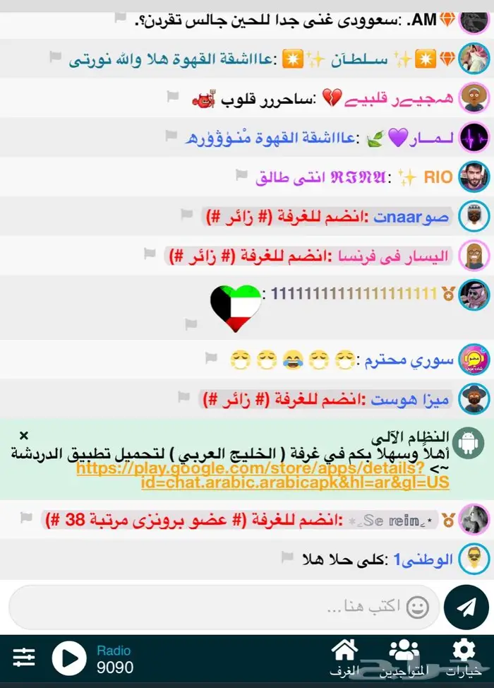 تصميم مواقع انترنت متقدمه 2