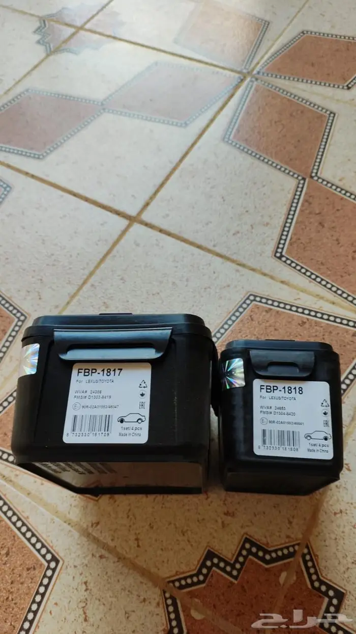 فحمات ومساعدات لاند كروزر لكزس سكويا 1