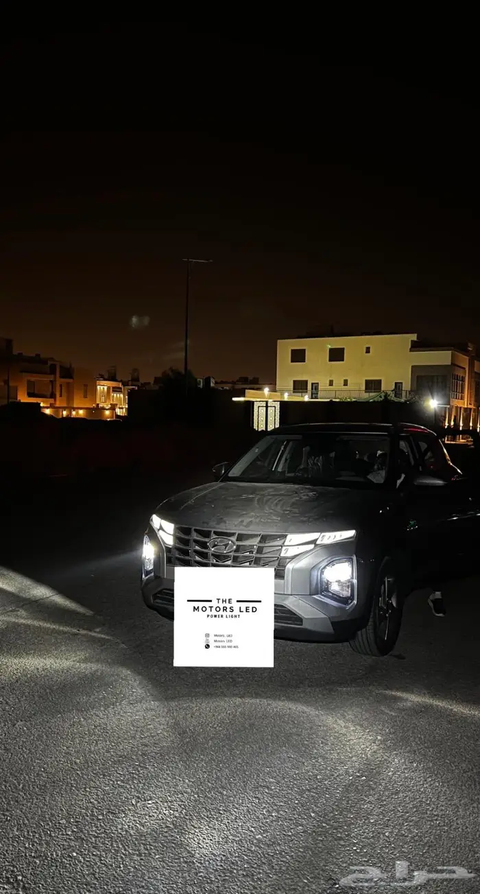 نور ازيرا عالي واطي LED 5