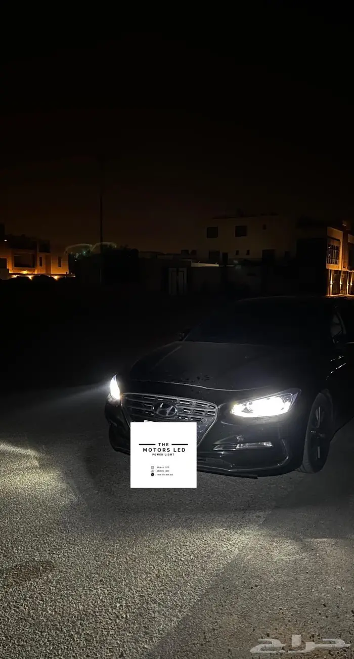 نور ليد عالي واطي ع ازيرا LED 2