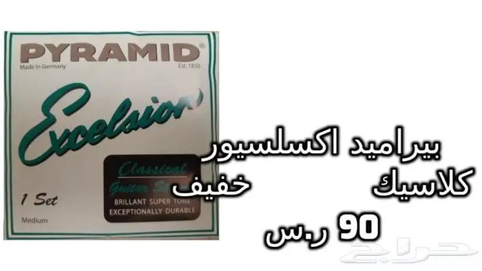أوتار لآلة العود و الكمان و البزق و الجيتار و إكسسوارات 39