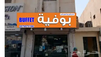 خطاط احرف بارزه مضيئة 7