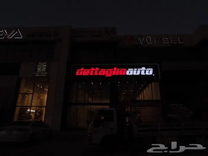 خطاط لوحات حروف بارزة وكلادينج 3