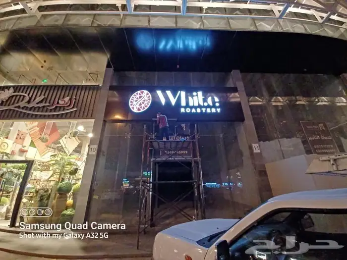 خطاط لوحات حروف بارزة وكلادينج 11