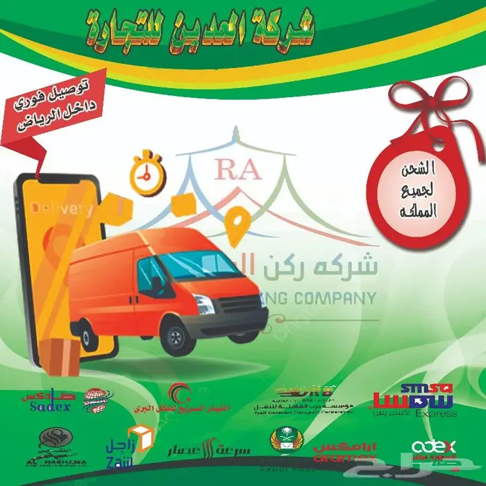 خيام باكستانيه 3 غاظ سماكه 30 مل 8