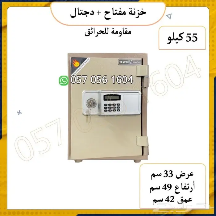 تجوري فولاذ 26