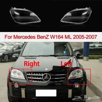 قزاز شمعة مرسيدس CLA_GLE_ML 11