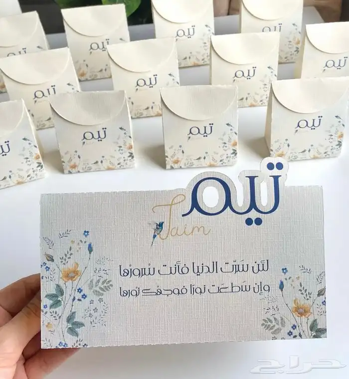 توزيعات مناسبات   توزيعات مدرسيه   هدايا 11