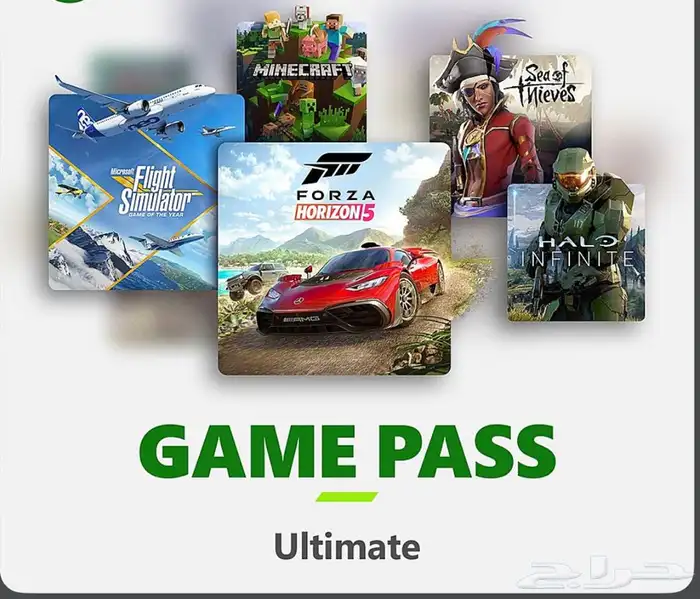 اشتراك قيم باس التمت Xbox Game Pass Ultimate 3