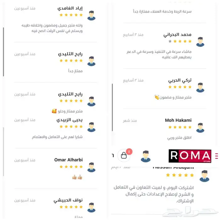 اشتراك شاهد مضمون ورسمي 2