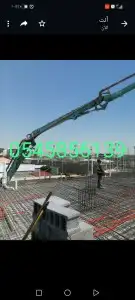 مقاول مباني عام 1