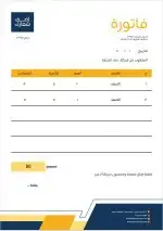 دعاية واعلان جميع انواع لمطبوعات 11