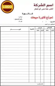 دعاية واعلان جميع انواع لمطبوعات 23