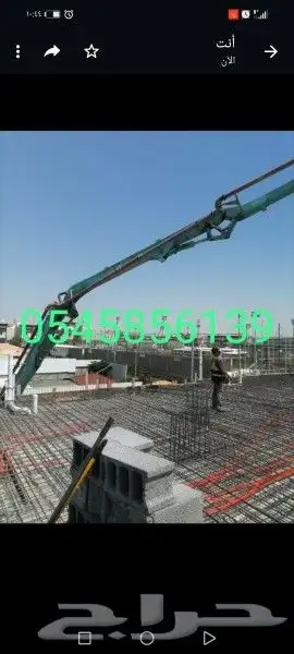 مقاول مباني عام 12