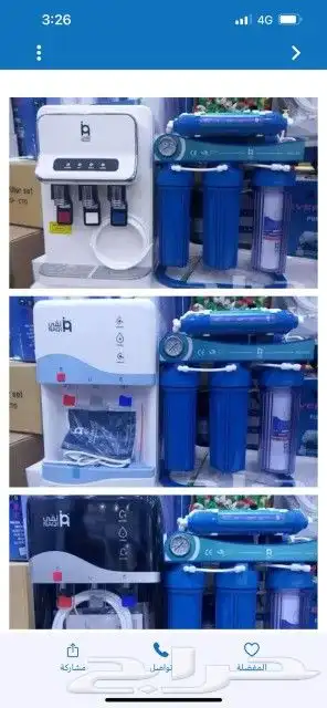 فلاتر مويه نقي لتحلية المياه المنزليه بيع تركيب صيانة 3