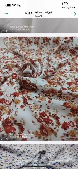 شراشف صلاه قطنيه بارده عليها ضمان ماتتغير ولا تنكمش 5
