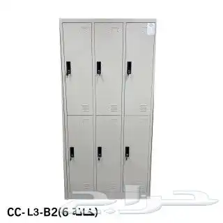 دواليب لوكر 12