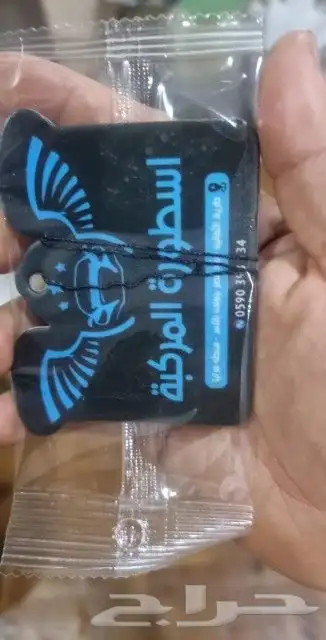 لكل مشوار رائحة خاصة اصنع فواحاتك الخاصة 3