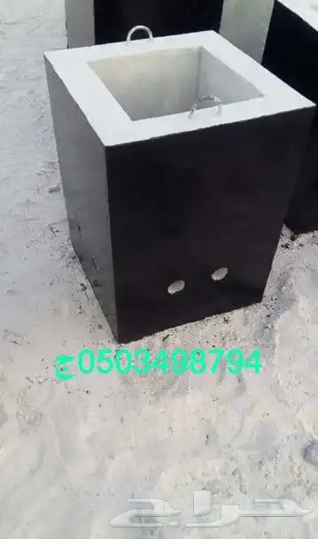 صبات خرسانيه 9