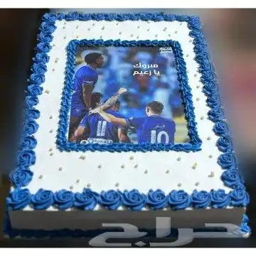 كيكه بشعار الهلال 0