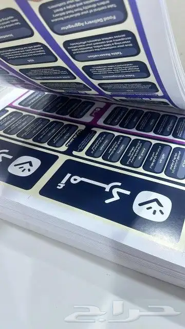 بوكسات ورقية  اكواب   ( فولدر   بروشور.) 9