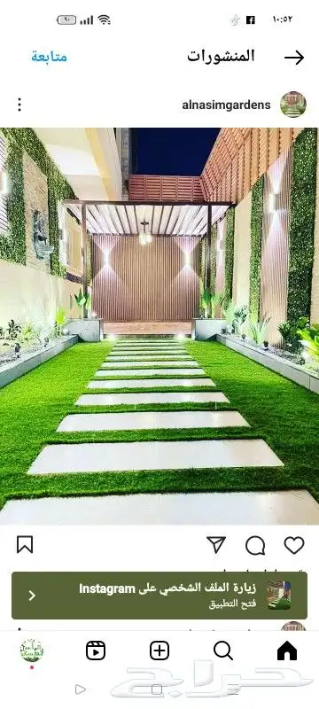 حدائق_منزلية_اشجار_شلال_نوافير_خدمات_زراعية_استراحة_فلل_شالي 0