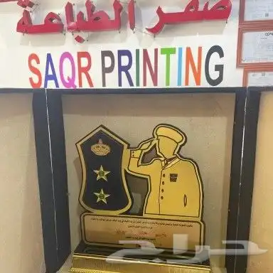 هدايا تذكارية 3