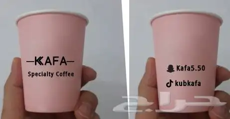 بوكسات ورقية  اكواب   ( فولدر   بروشور.) 1