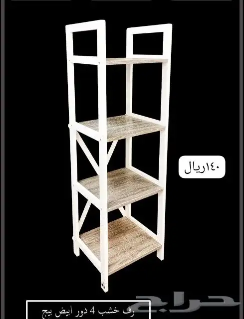 رفوف وركنيات خشب 21