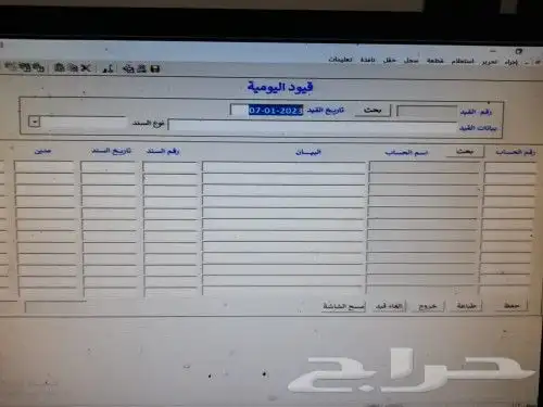 برنامج كاشير سهل وبسيط جدا 4