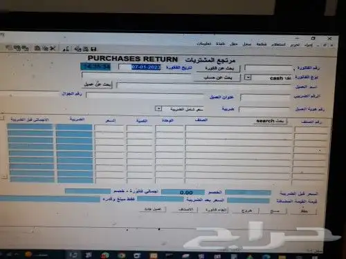برنامج كاشير سهل وبسيط جدا 0