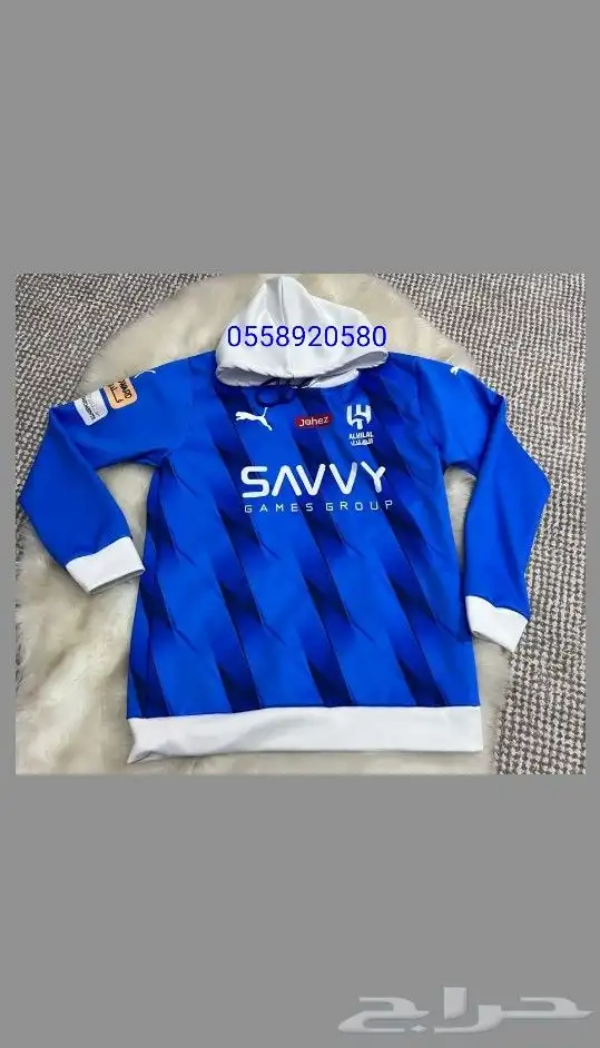بلوفرات بشعار الهلال 1