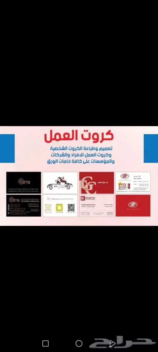 مطبعة مطبوعات فولدرات بوكسات بنرات 6