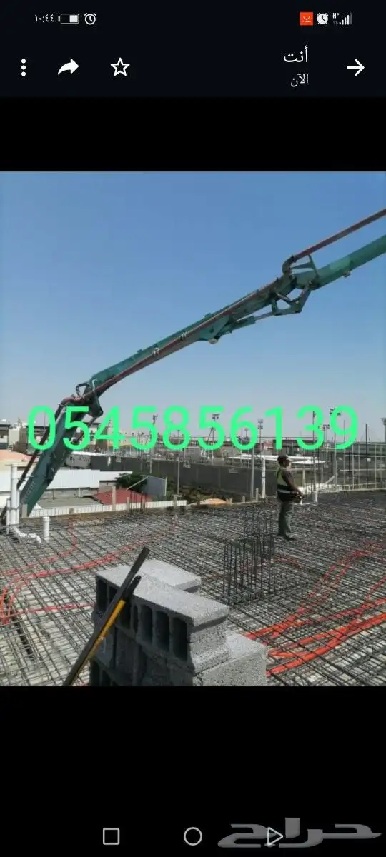 مقاول مباني عام 0