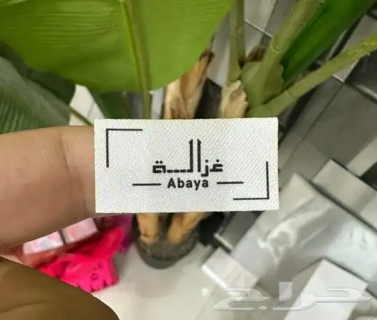 طباعة بكج العبايات (بوكس - أكياس -ستكر -كرت شكر-اوراق تغليف) 8