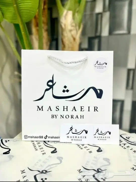 طباعة بكج العبايات (بوكس - أكياس -ستكر -كرت شكر-اوراق تغليف) 3