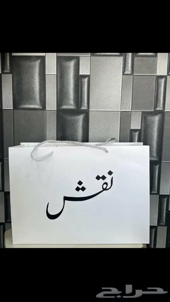 طباعة بكج العبايات (بوكس - أكياس -ستكر -كرت شكر-اوراق تغليف) 14