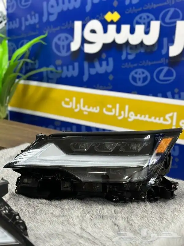 شمعات جيب لكزس Lx 600 موديل 2022  2024 3