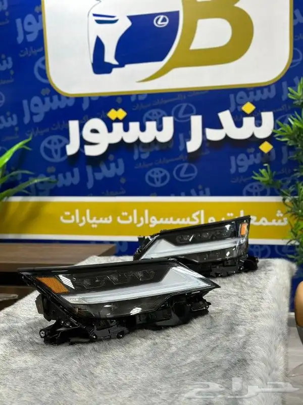 شمعات جيب لكزس Lx 600 موديل 2022  2024 0
