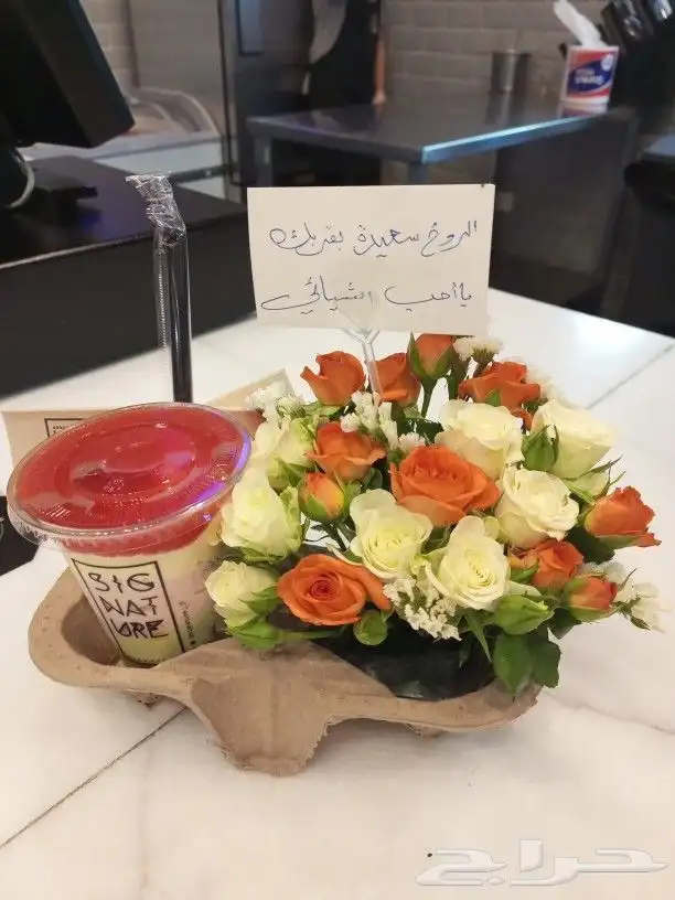 تنسيق هدايا خميس مشيط وتوصيل مجاني 5