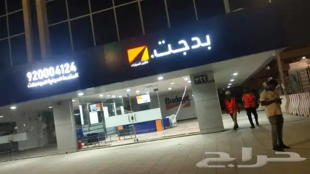 لوحات محلات تجارية 3