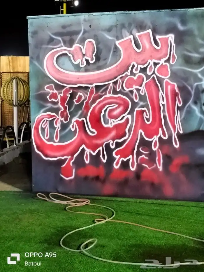 خطاط ورسام. مدارس.واعلانات طرق..مخيماات.رسم مدارس 3